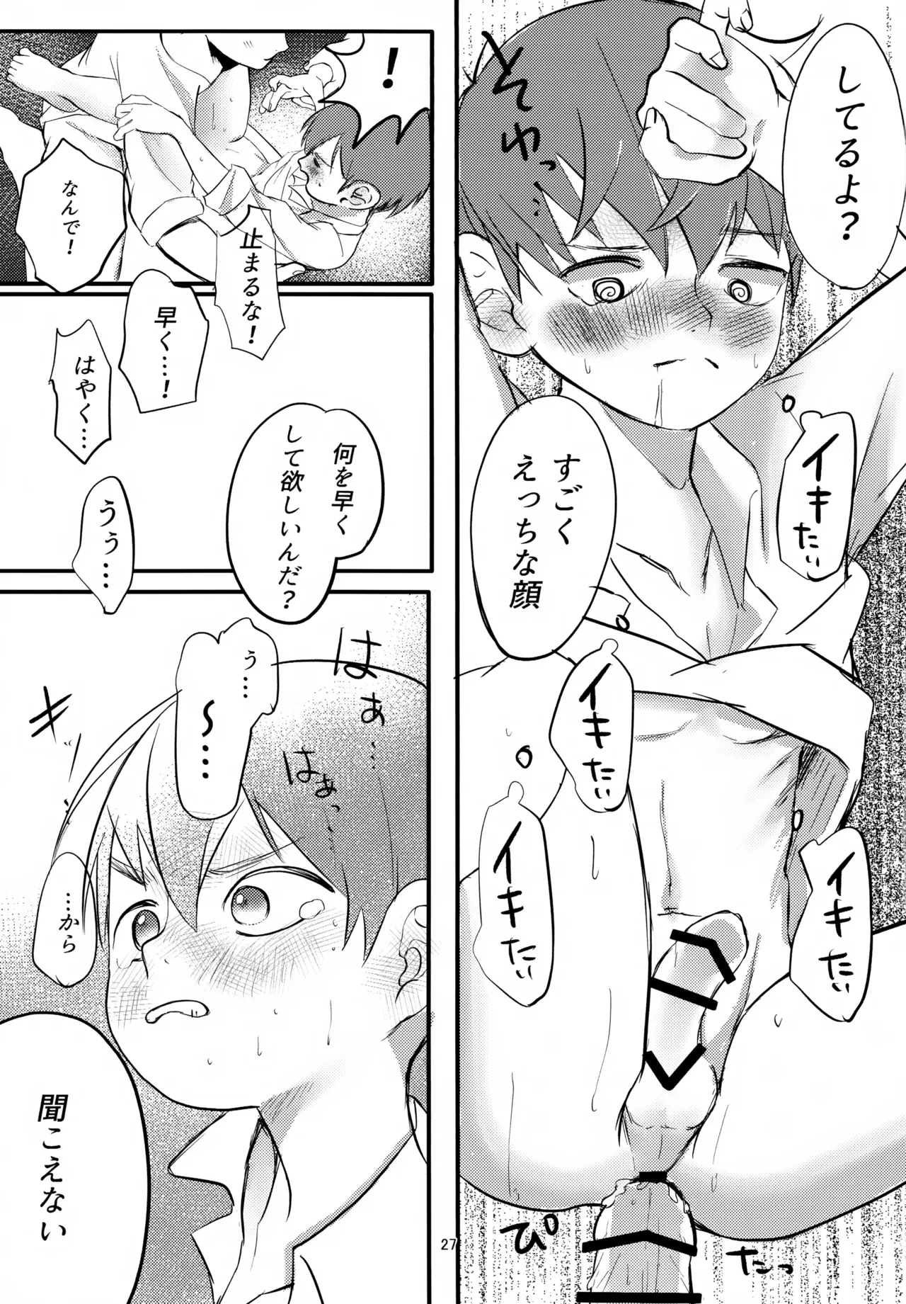 หน้า 27