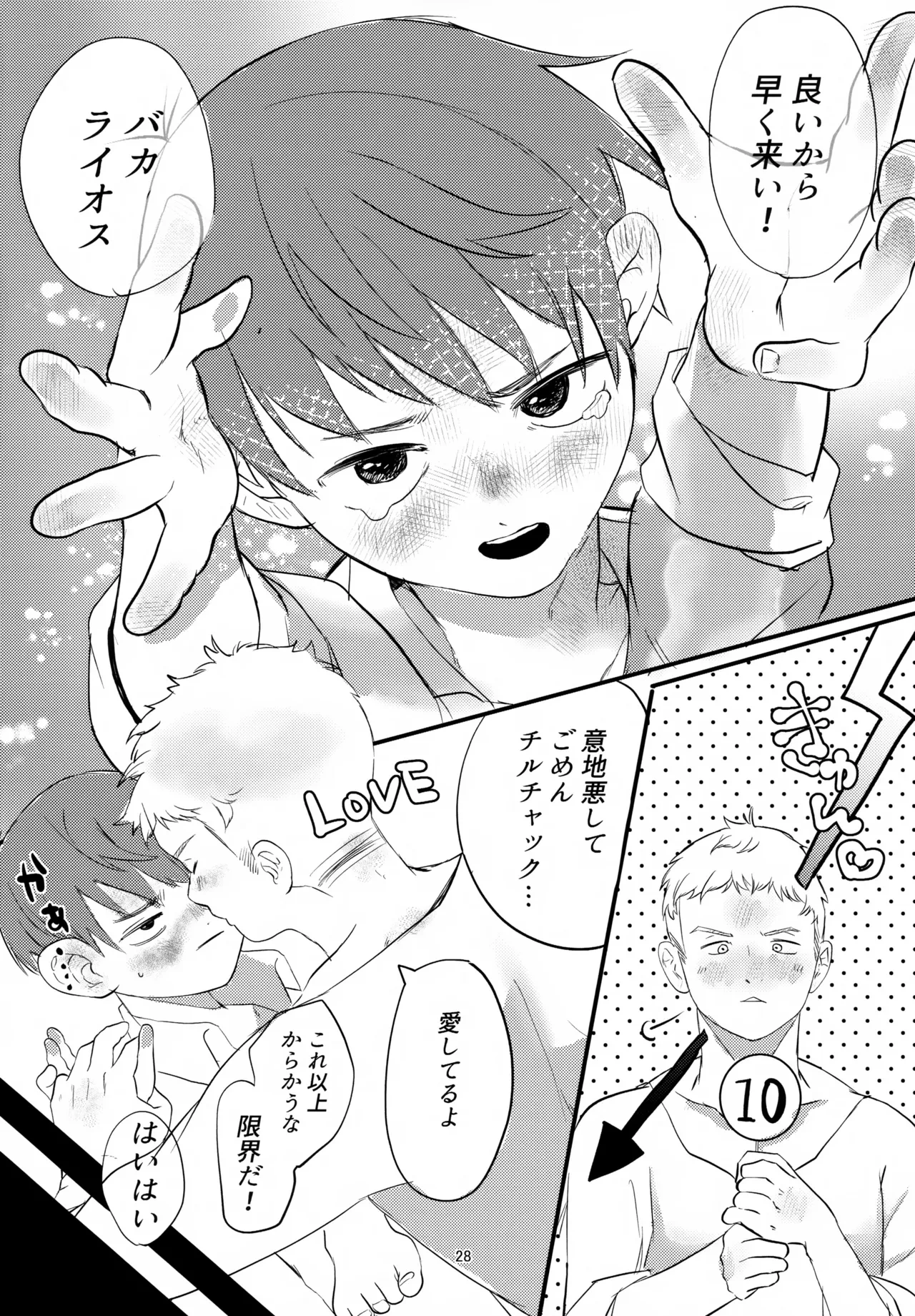 หน้า 28