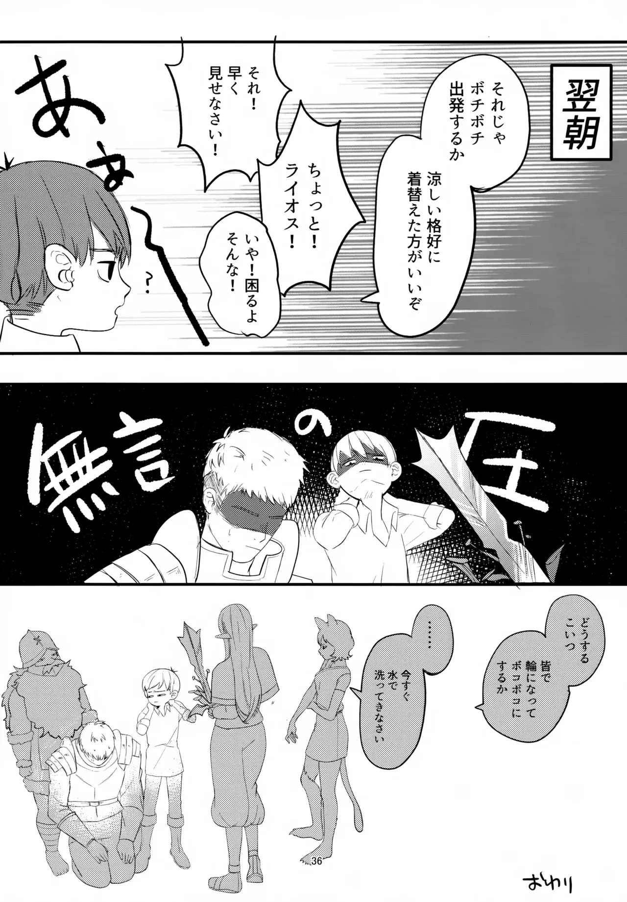 หน้า 36