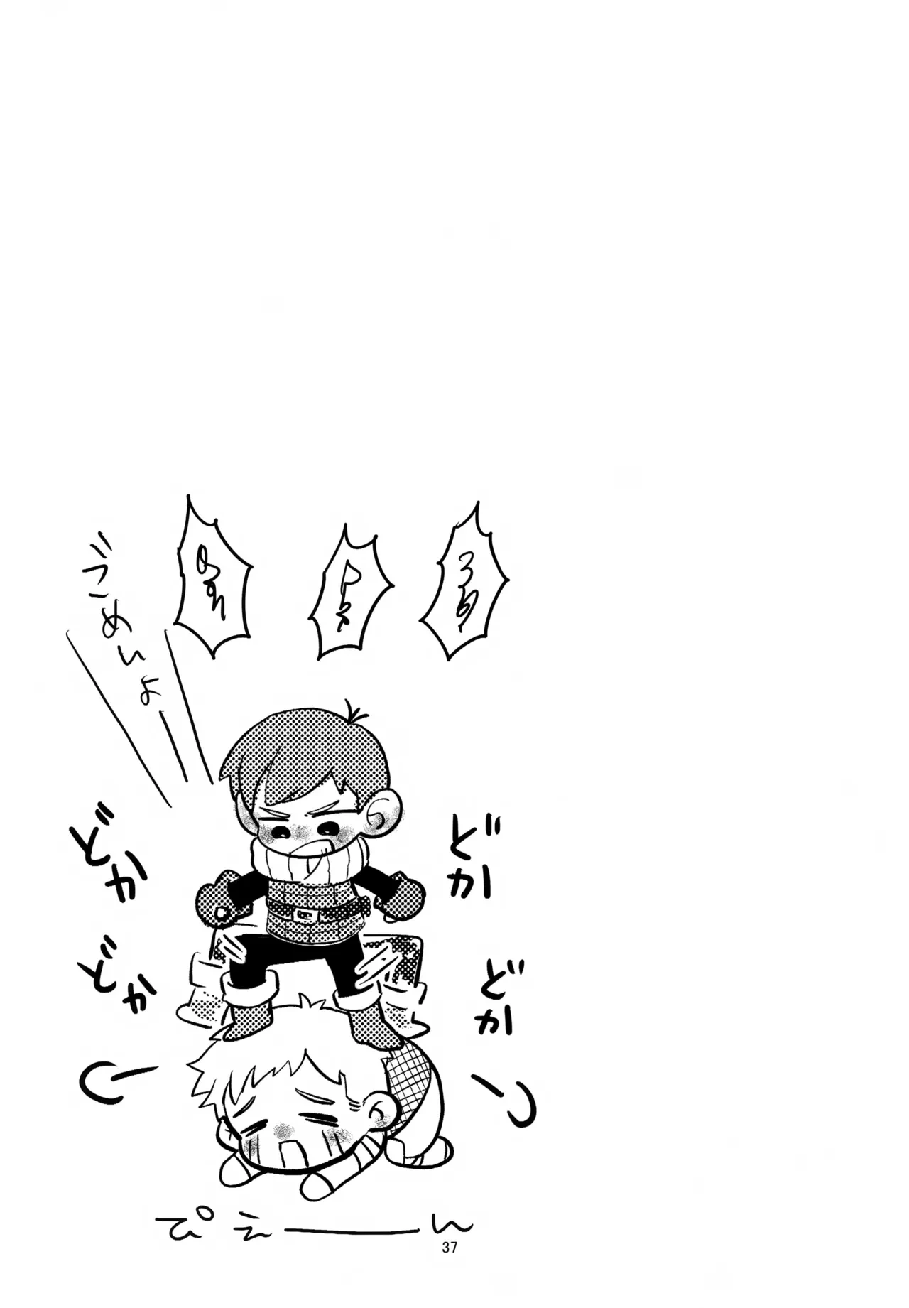 หน้า 37