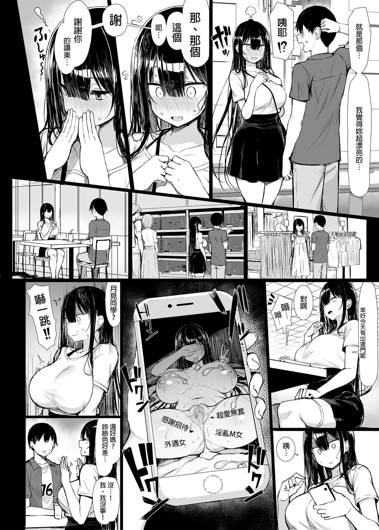 หน้า 43