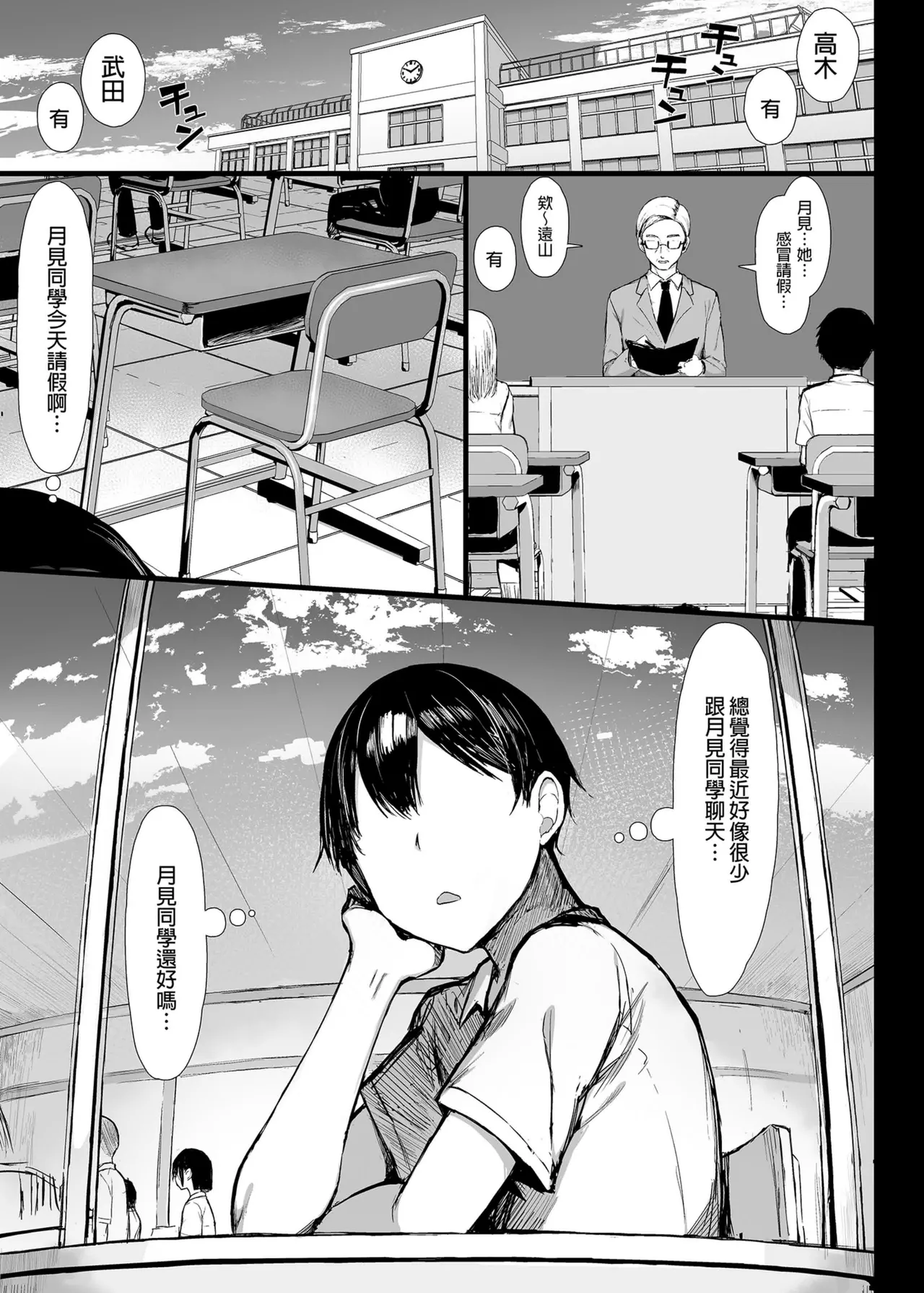 หน้า 62