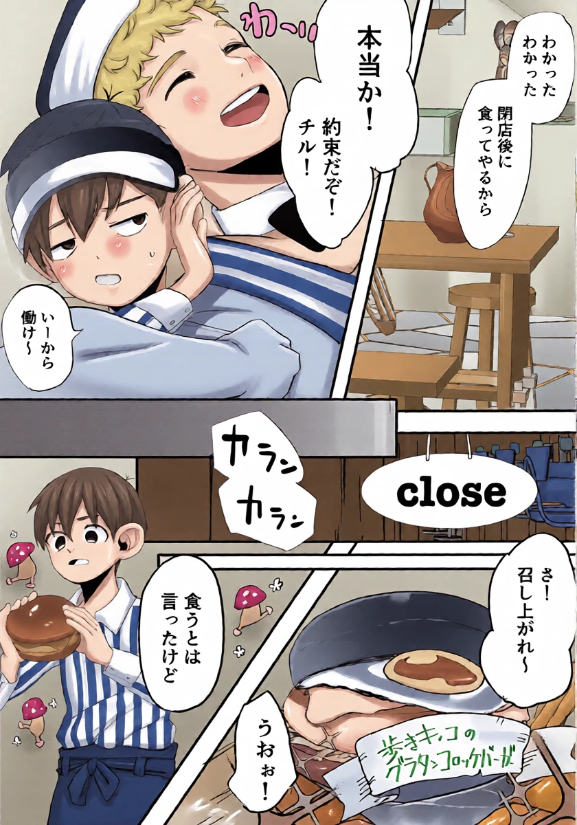 หน้า 7