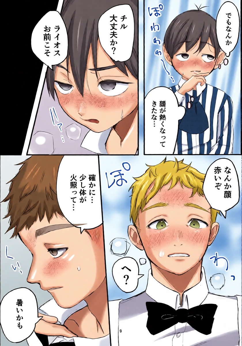 หน้า 9
