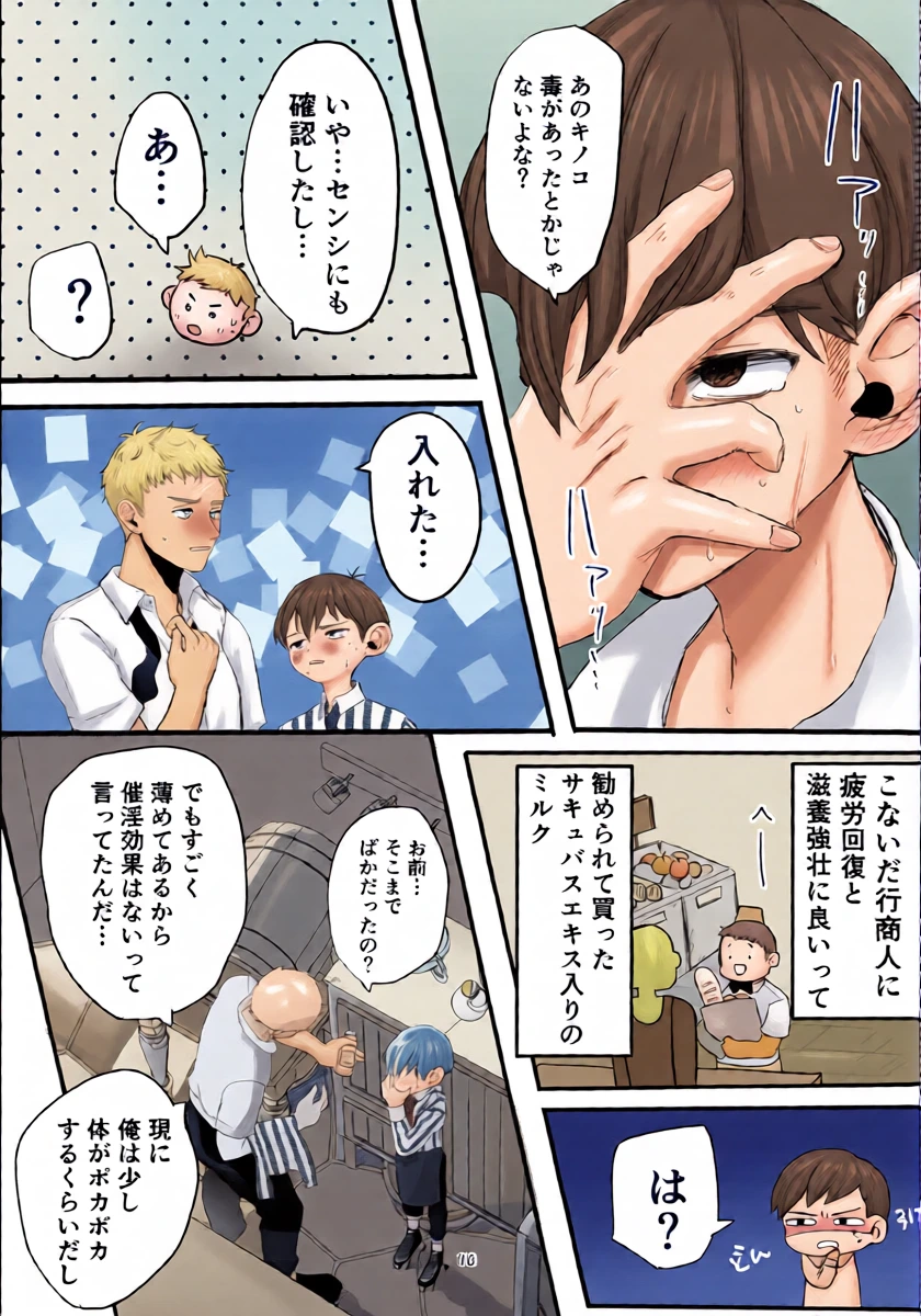 หน้า 10