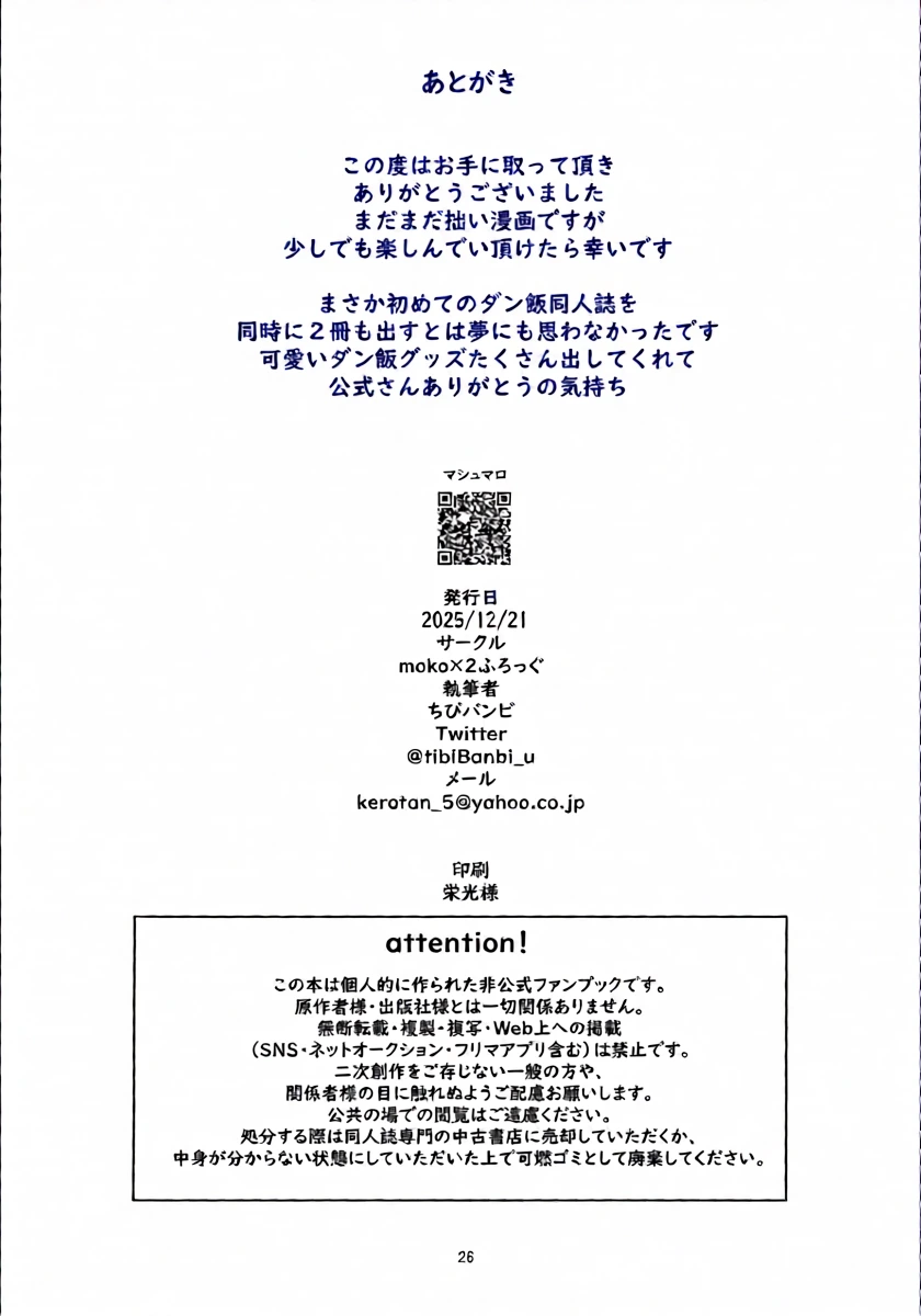 หน้า 26