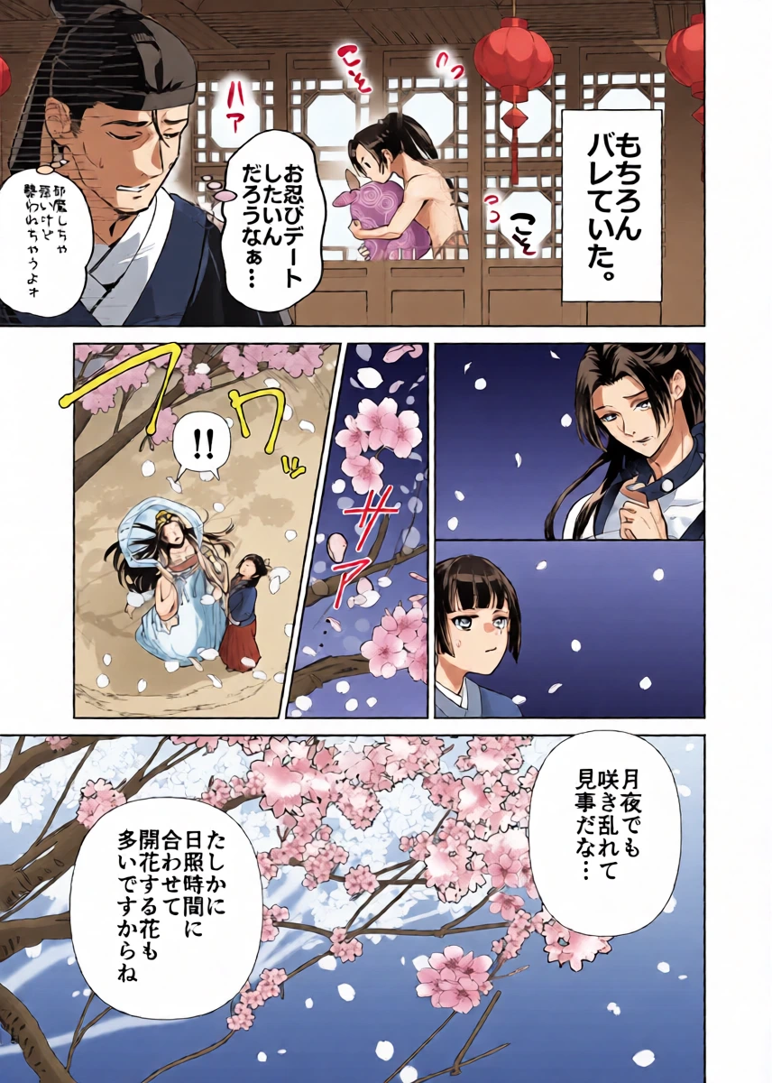 หน้า 4