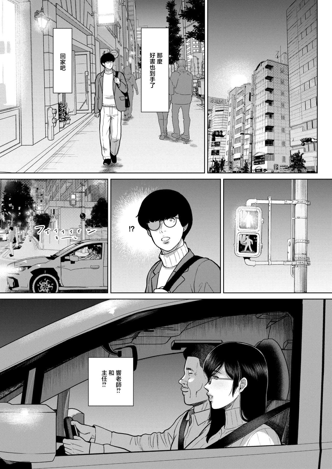 หน้า 13