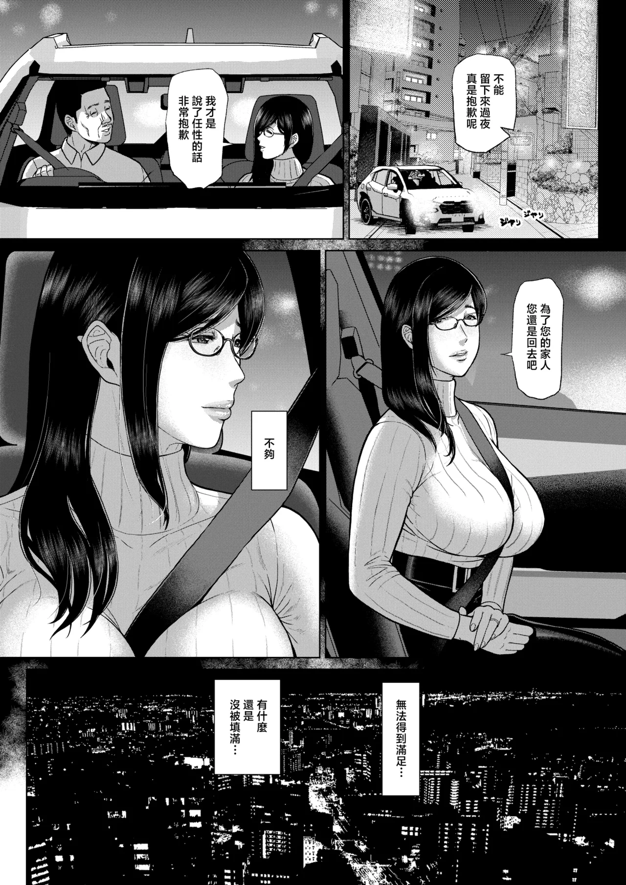 หน้า 28