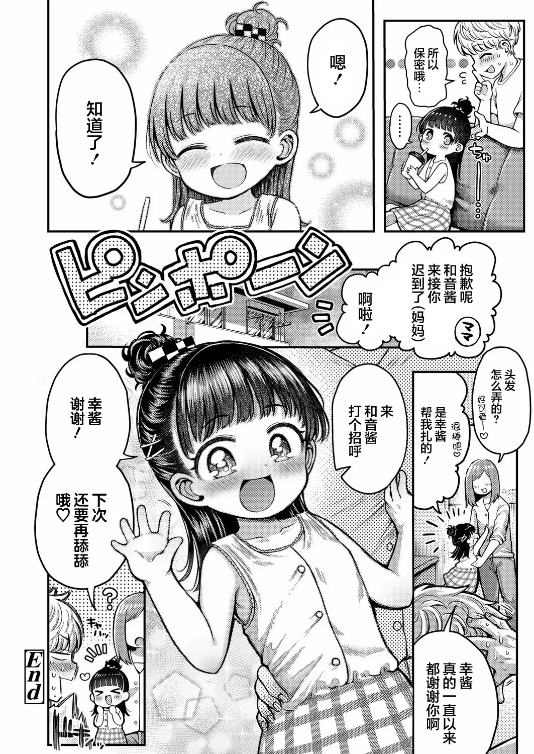 หน้า 20