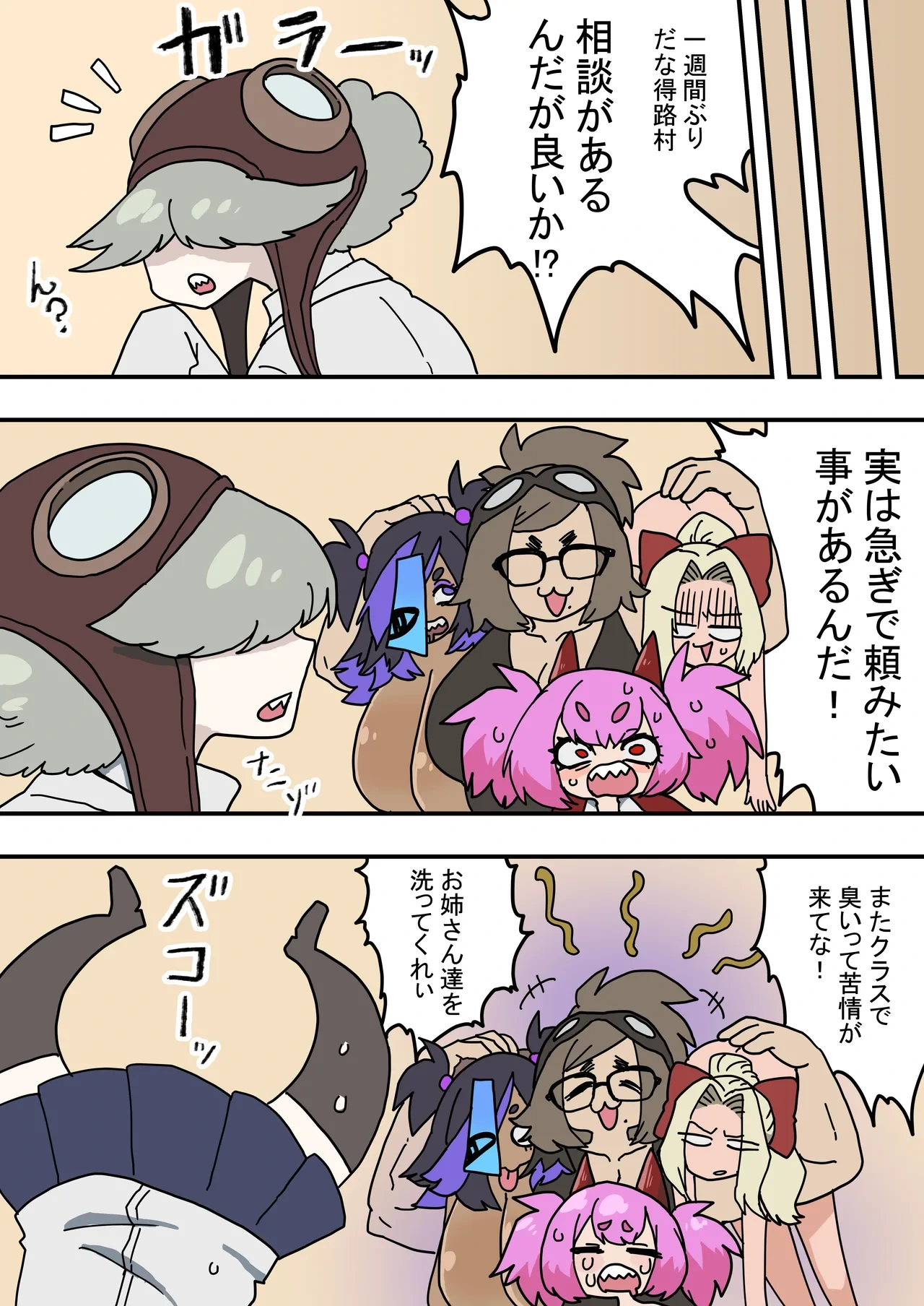 หน้า 12