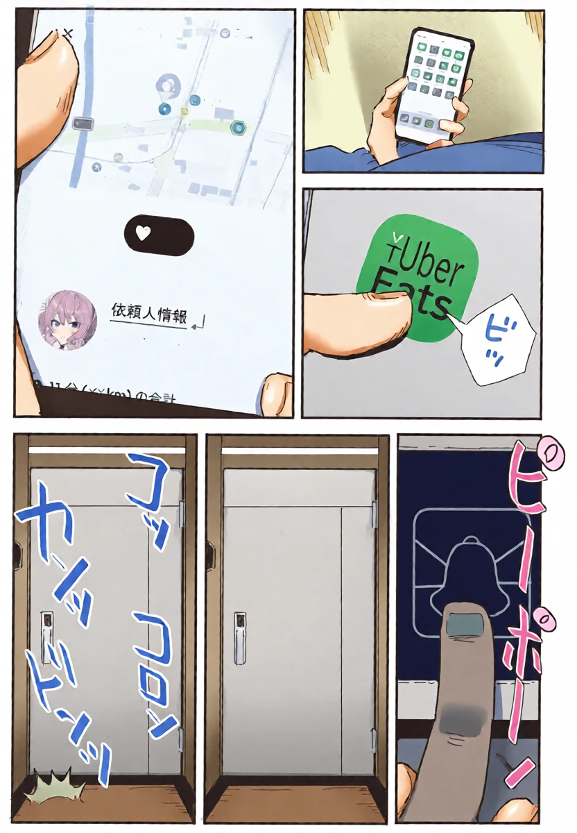 (C105) [Faranoa (KameBurning)] vtUber Eats (Hoshimachi Suisei)