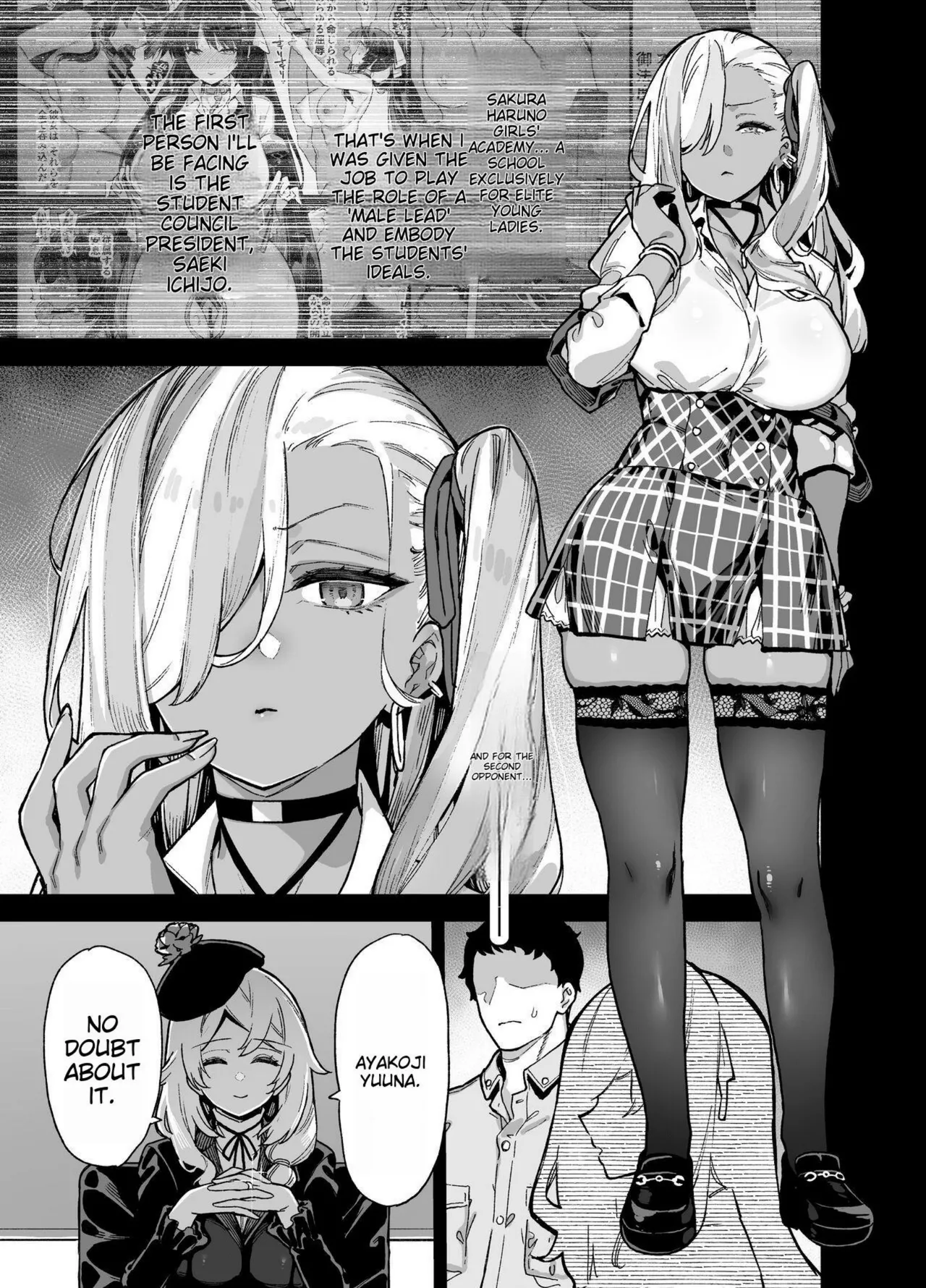 (C103) [Riku no Kotoutei (Shayo)] Oshun Jogakuen no Danyuu 2 _ Backstage at Oushun Academy 2 [English]