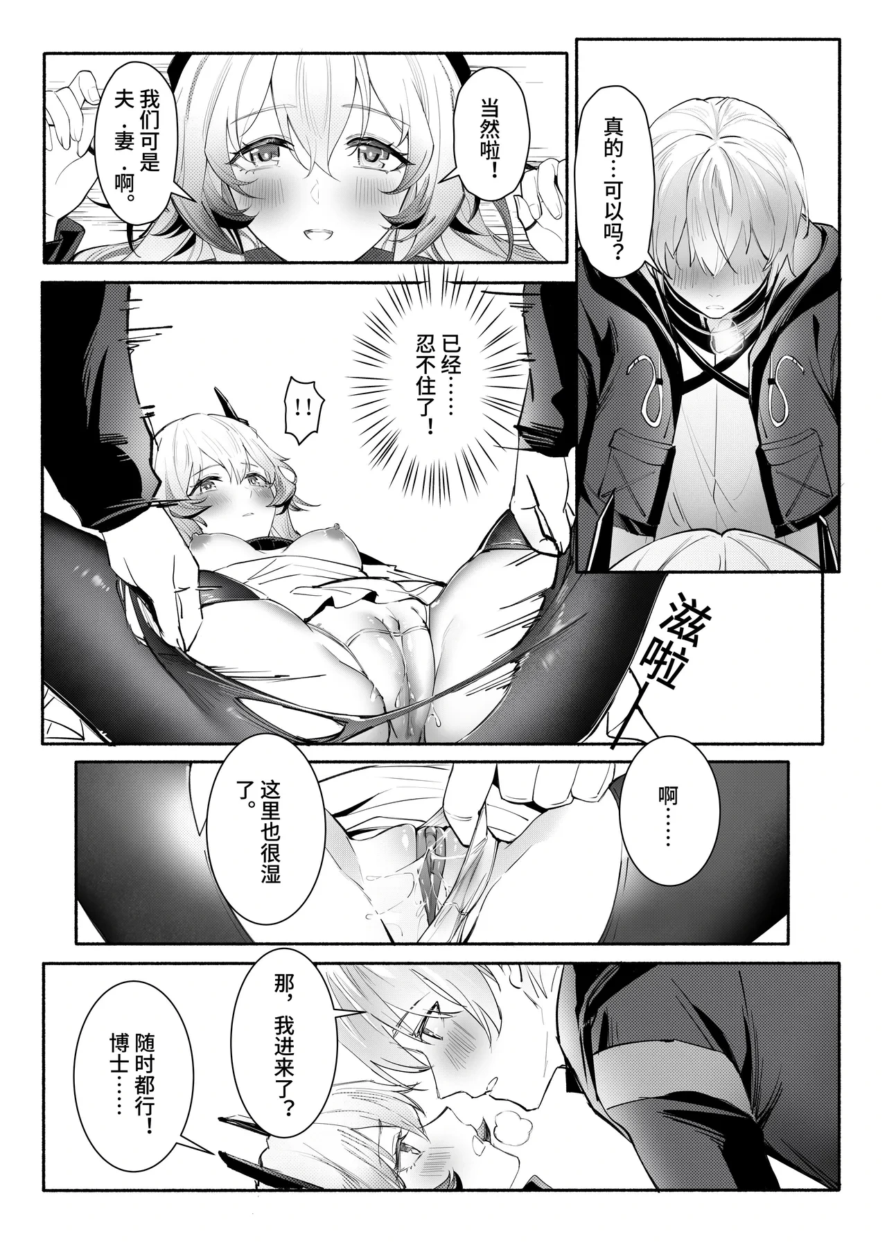 หน้า 17