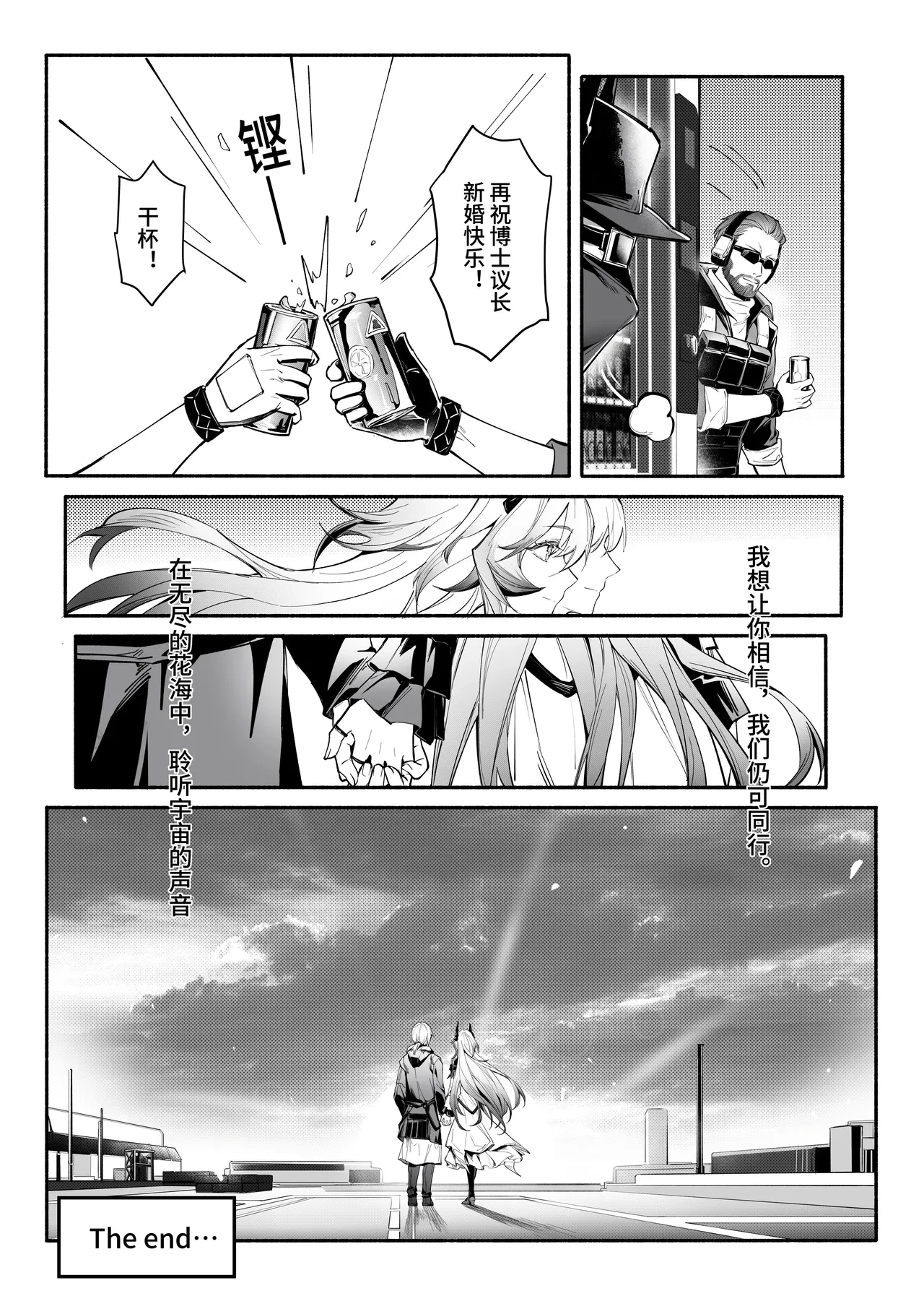 หน้า 42
