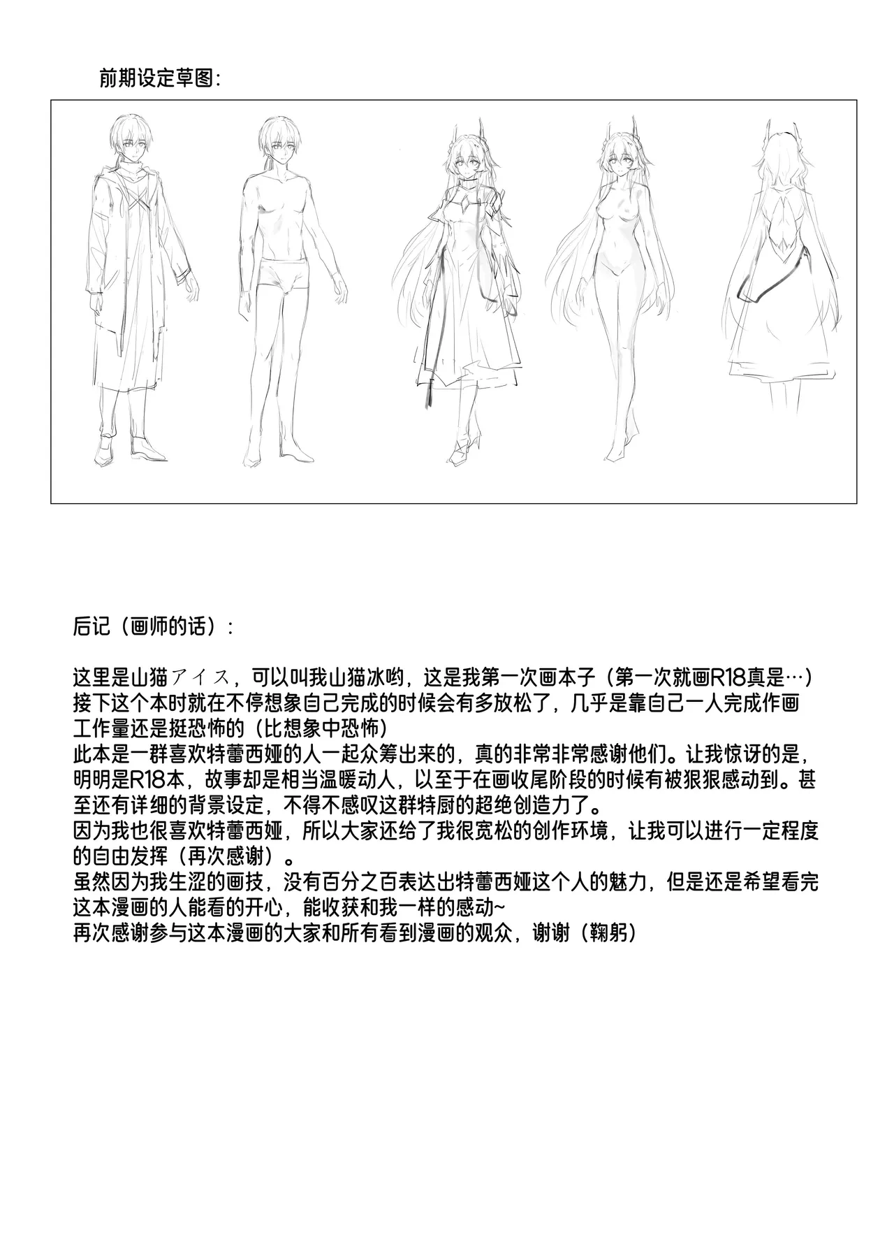 หน้า 43