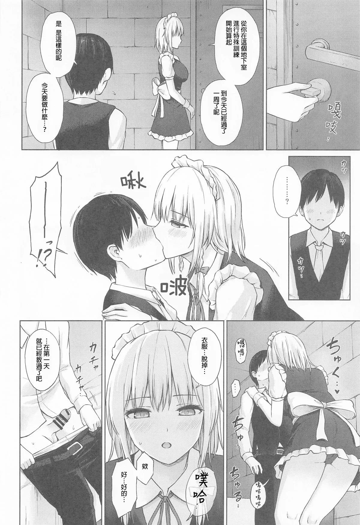 หน้า 15