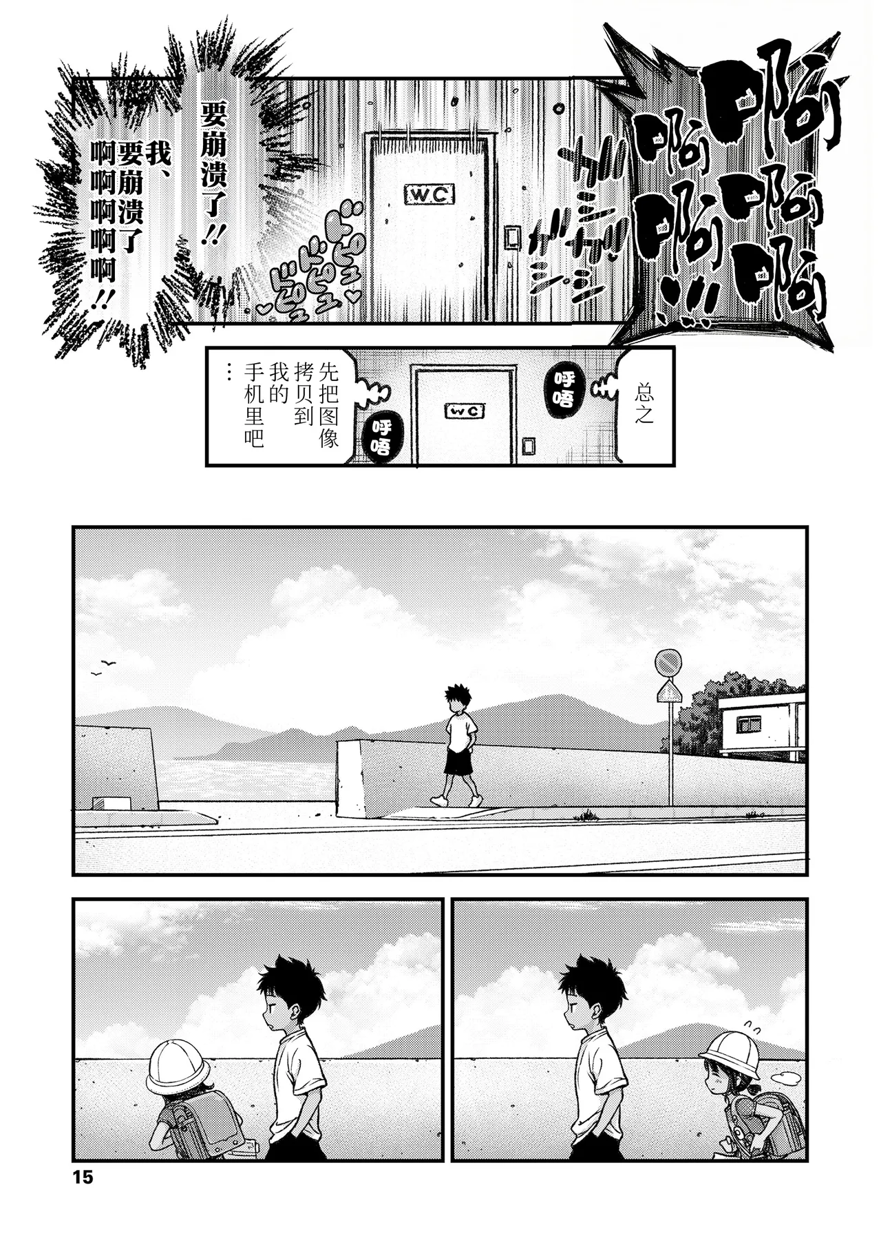 หน้า 13