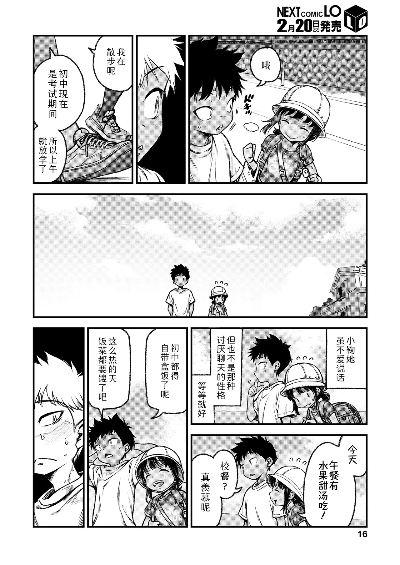 หน้า 14