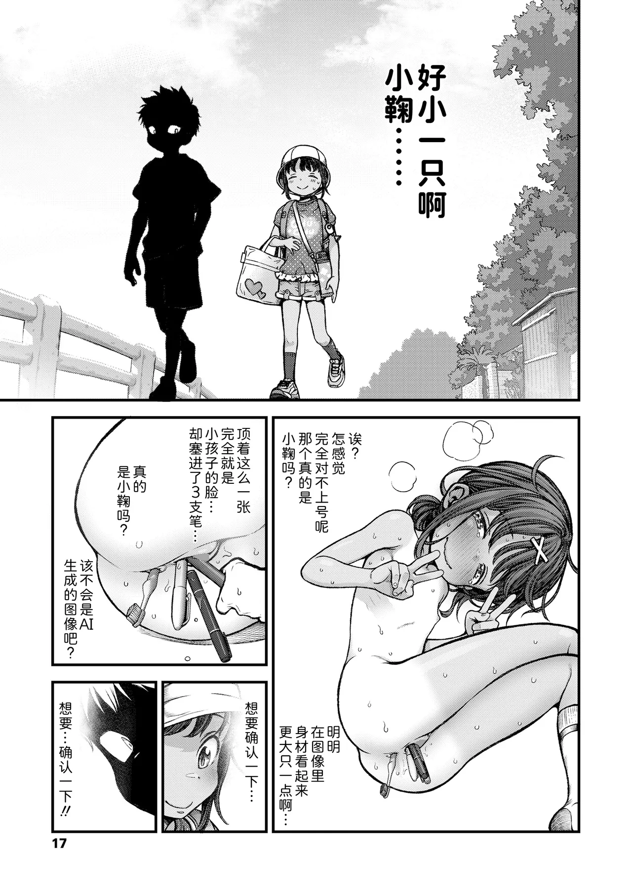 หน้า 15