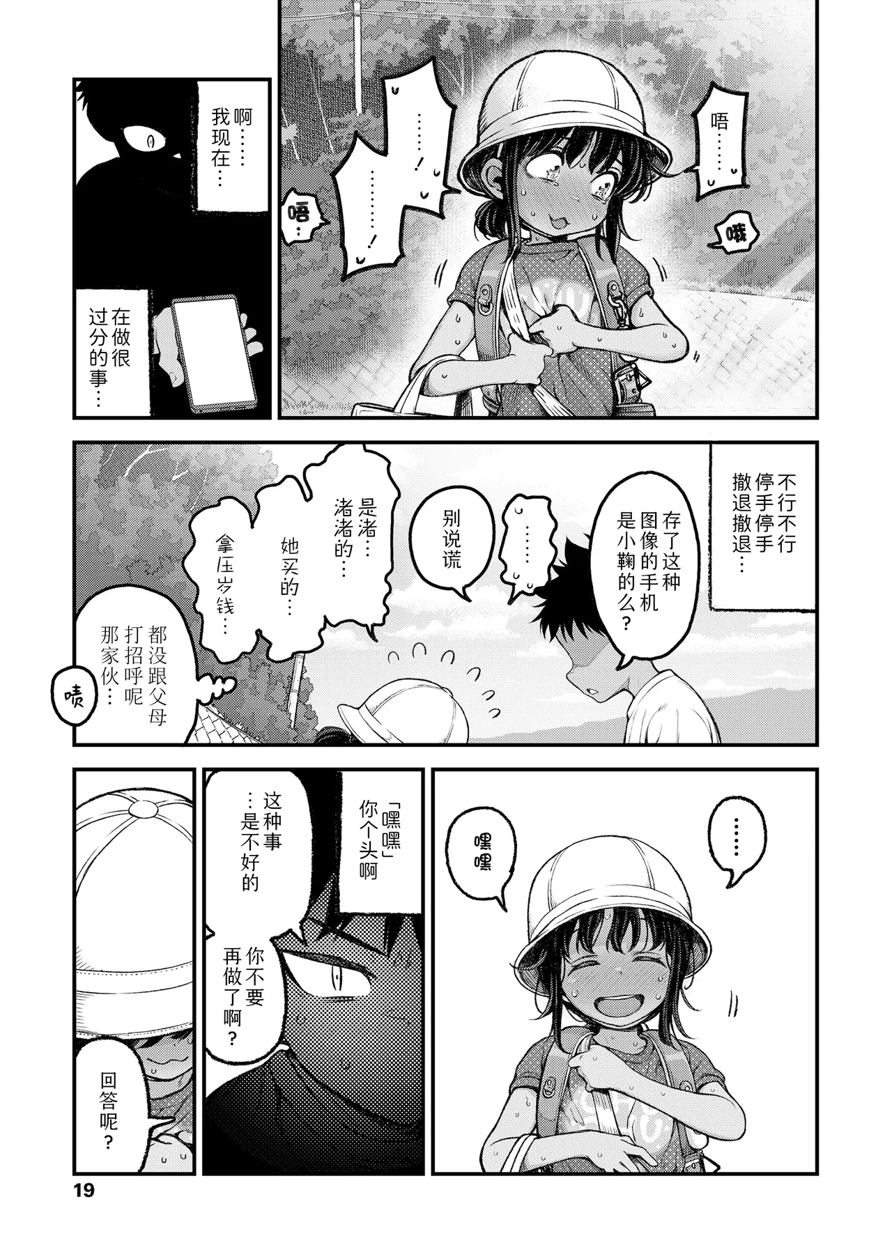 หน้า 17