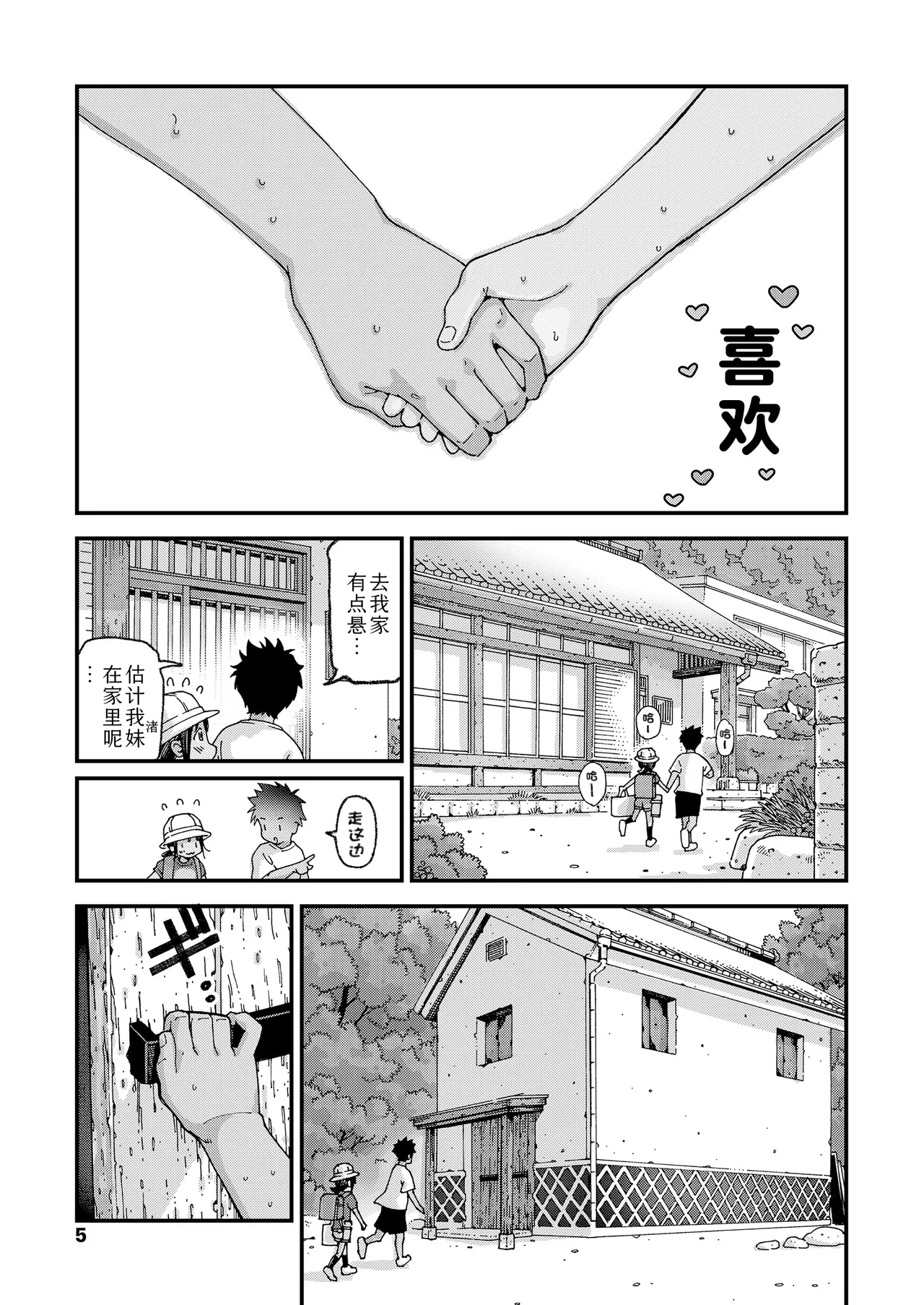 หน้า 35