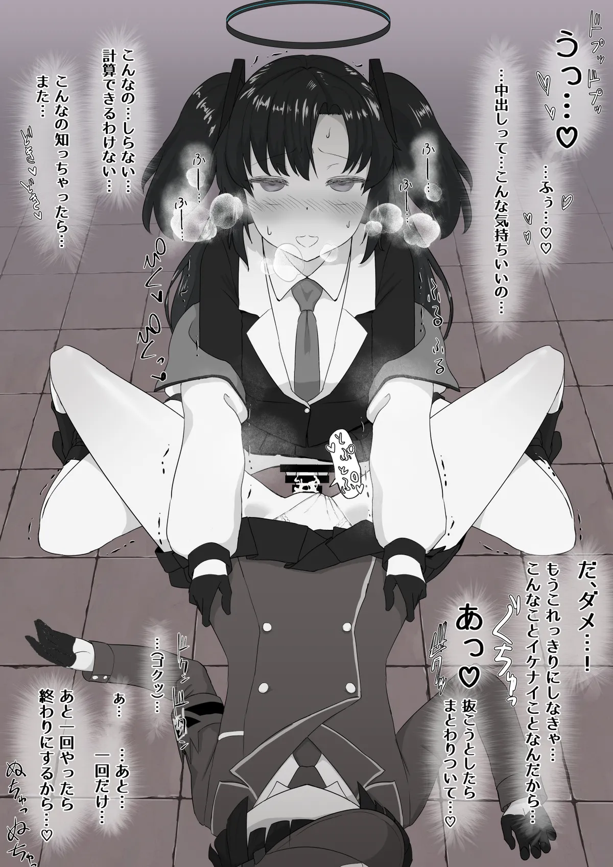 หน้า 11