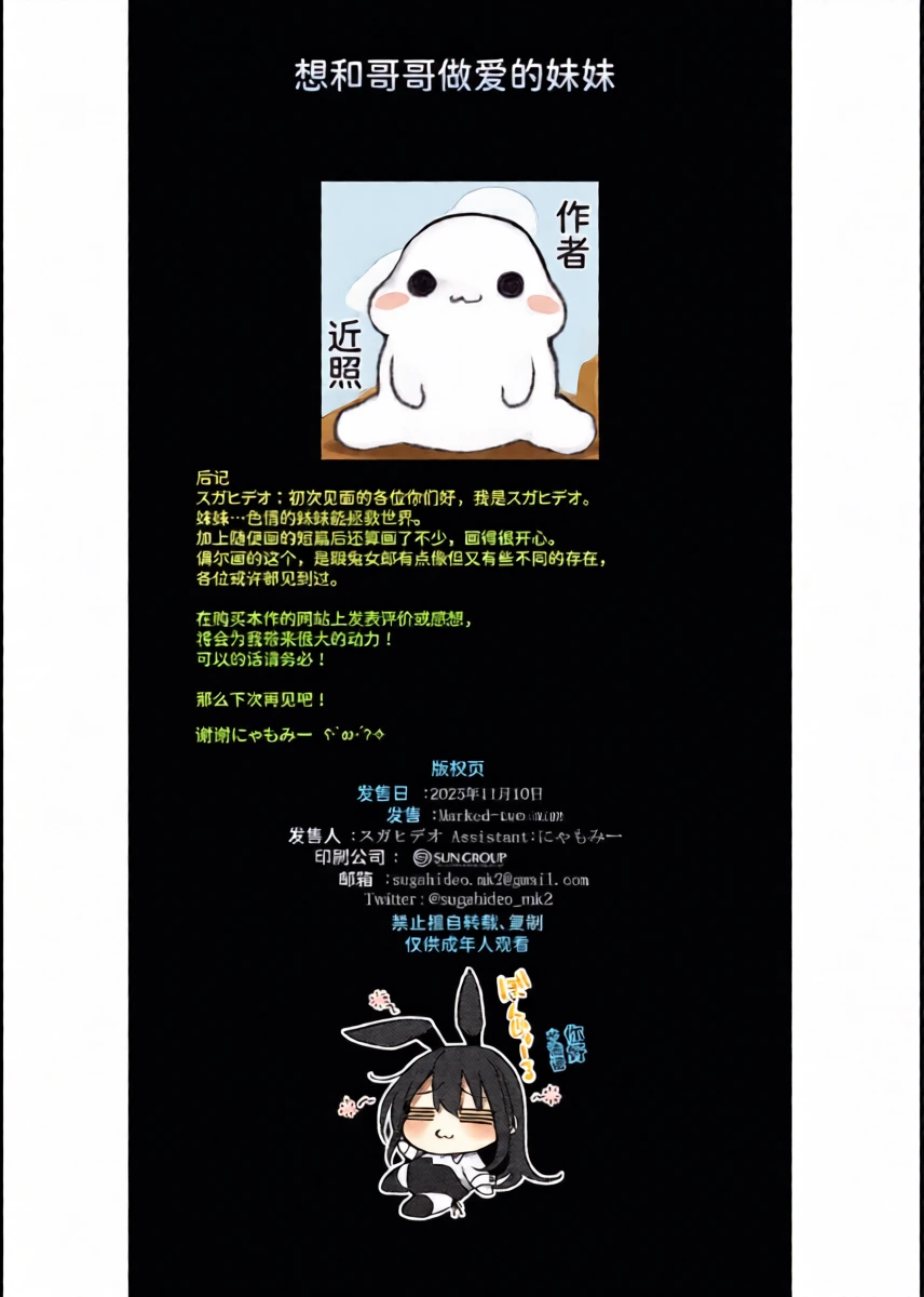 หน้า 47