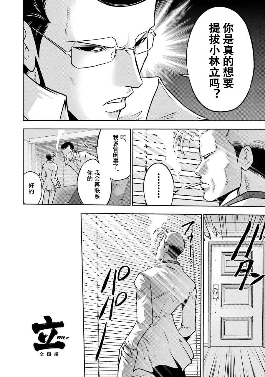 หน้า 30