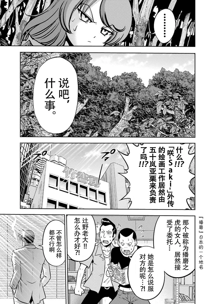 หน้า 39