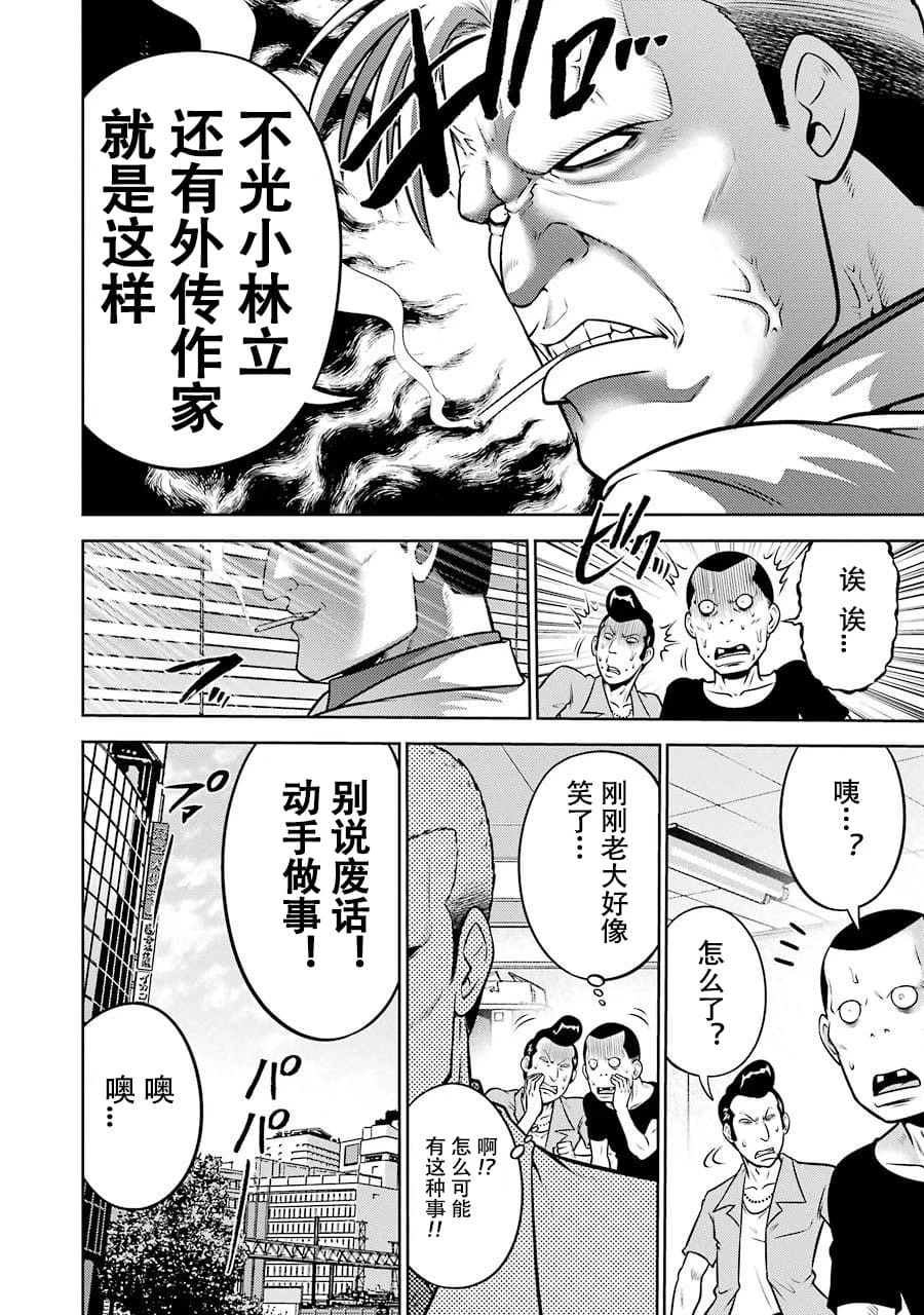 หน้า 40