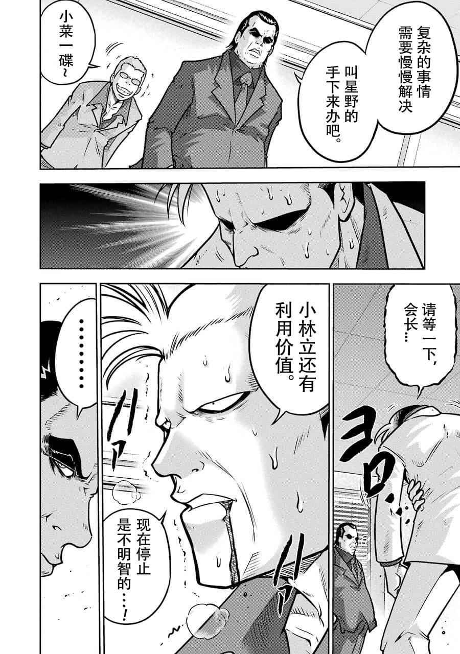 หน้า 48