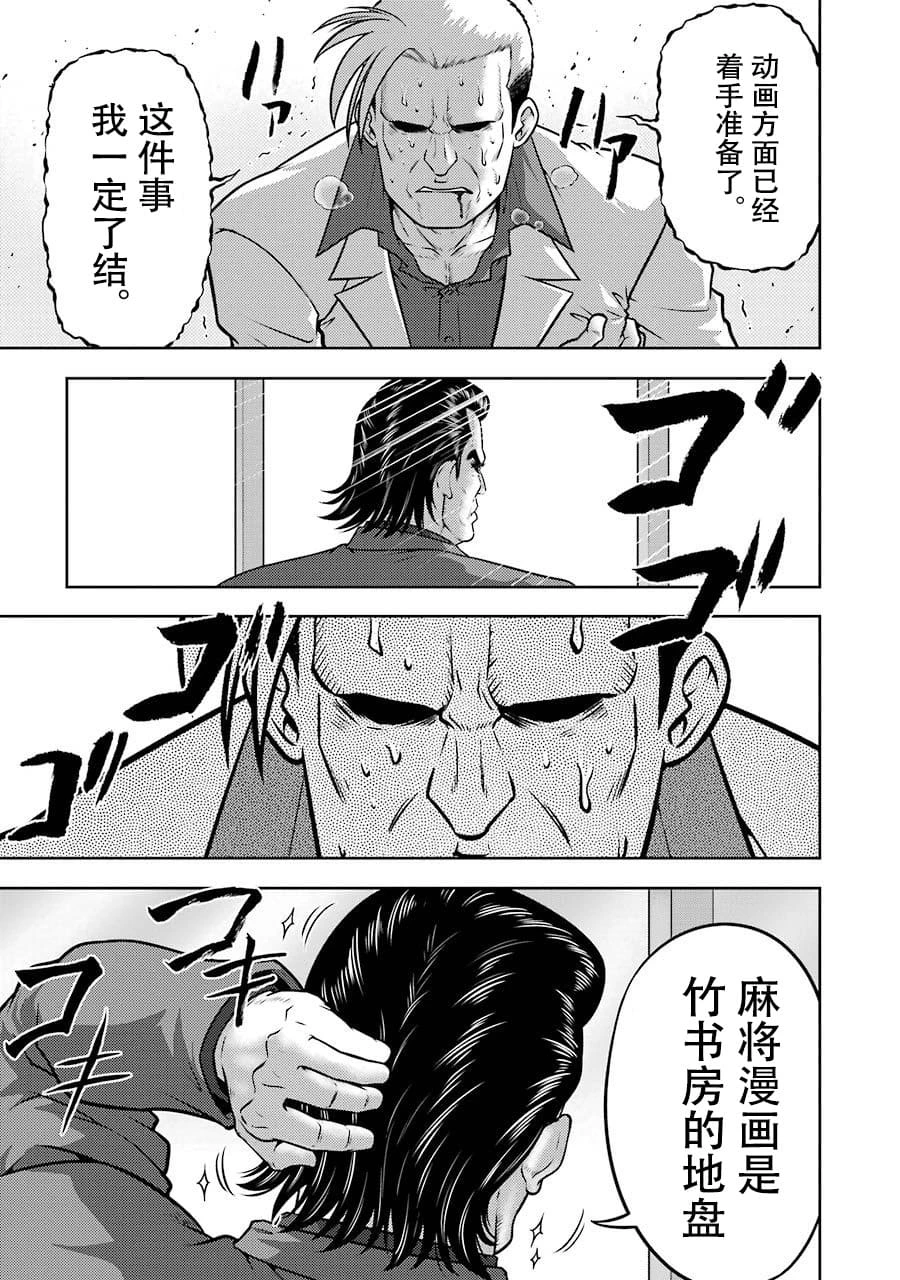 หน้า 49