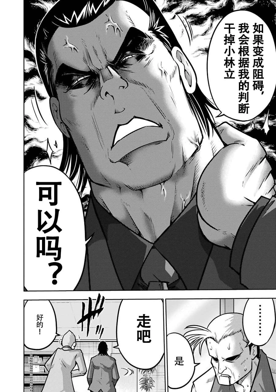 หน้า 50