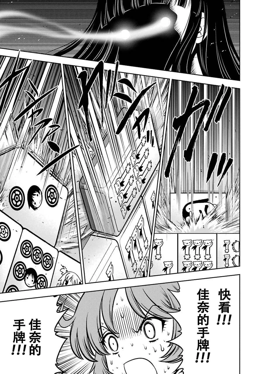 หน้า 111