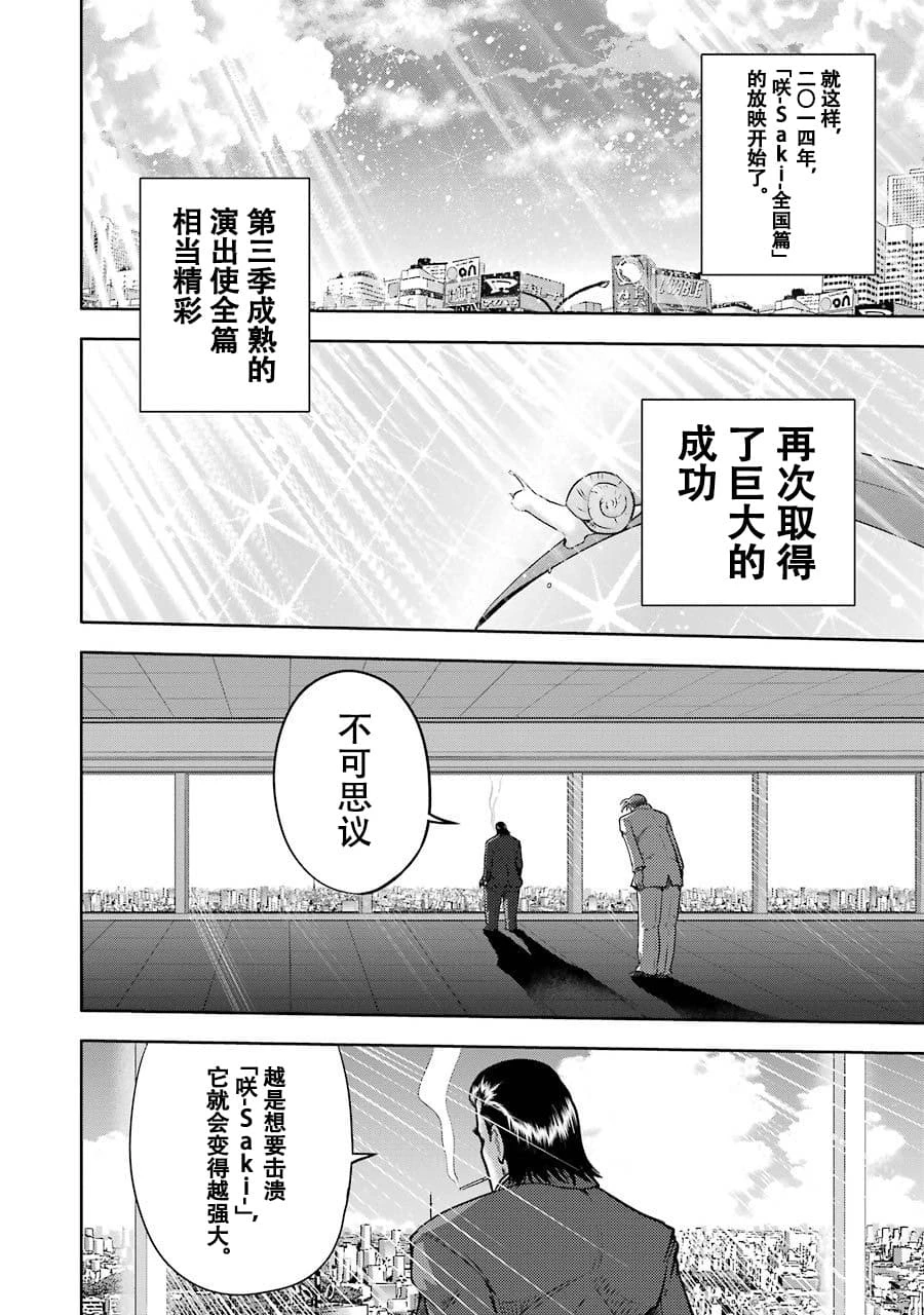หน้า 142