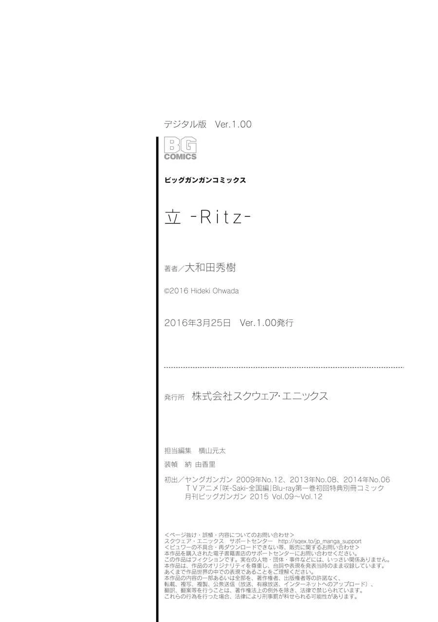 หน้า 145