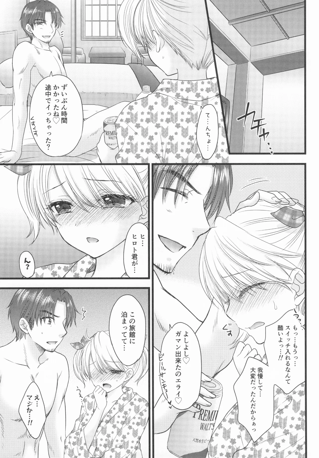 หน้า 8