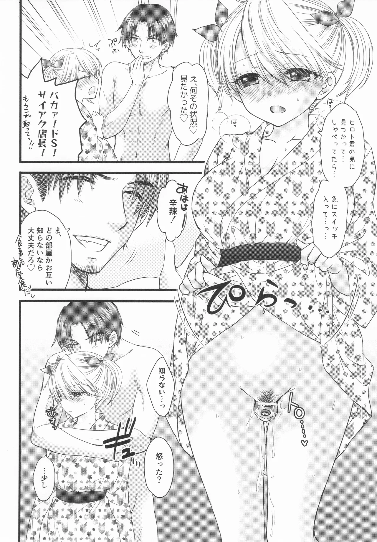 หน้า 9