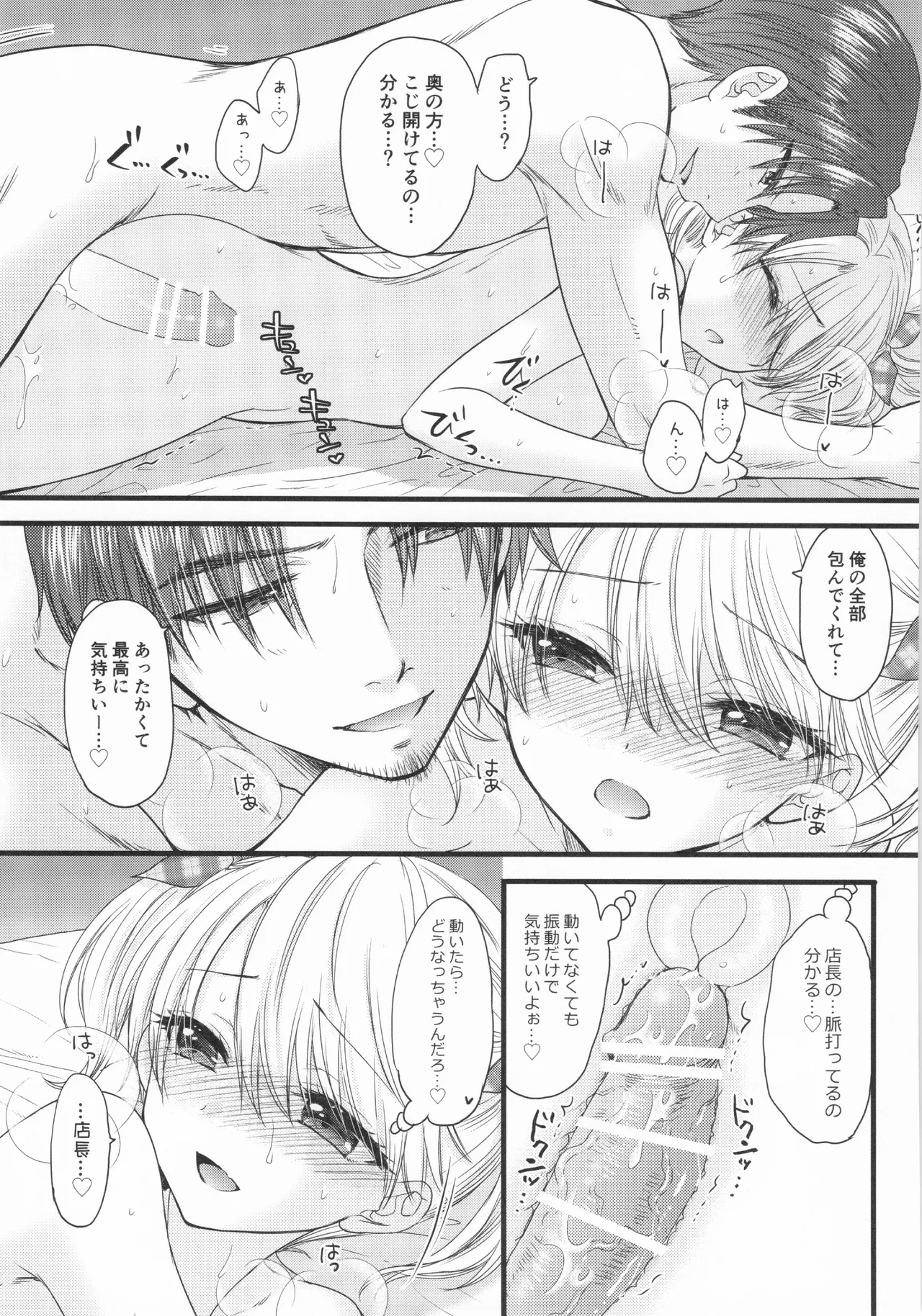 หน้า 18