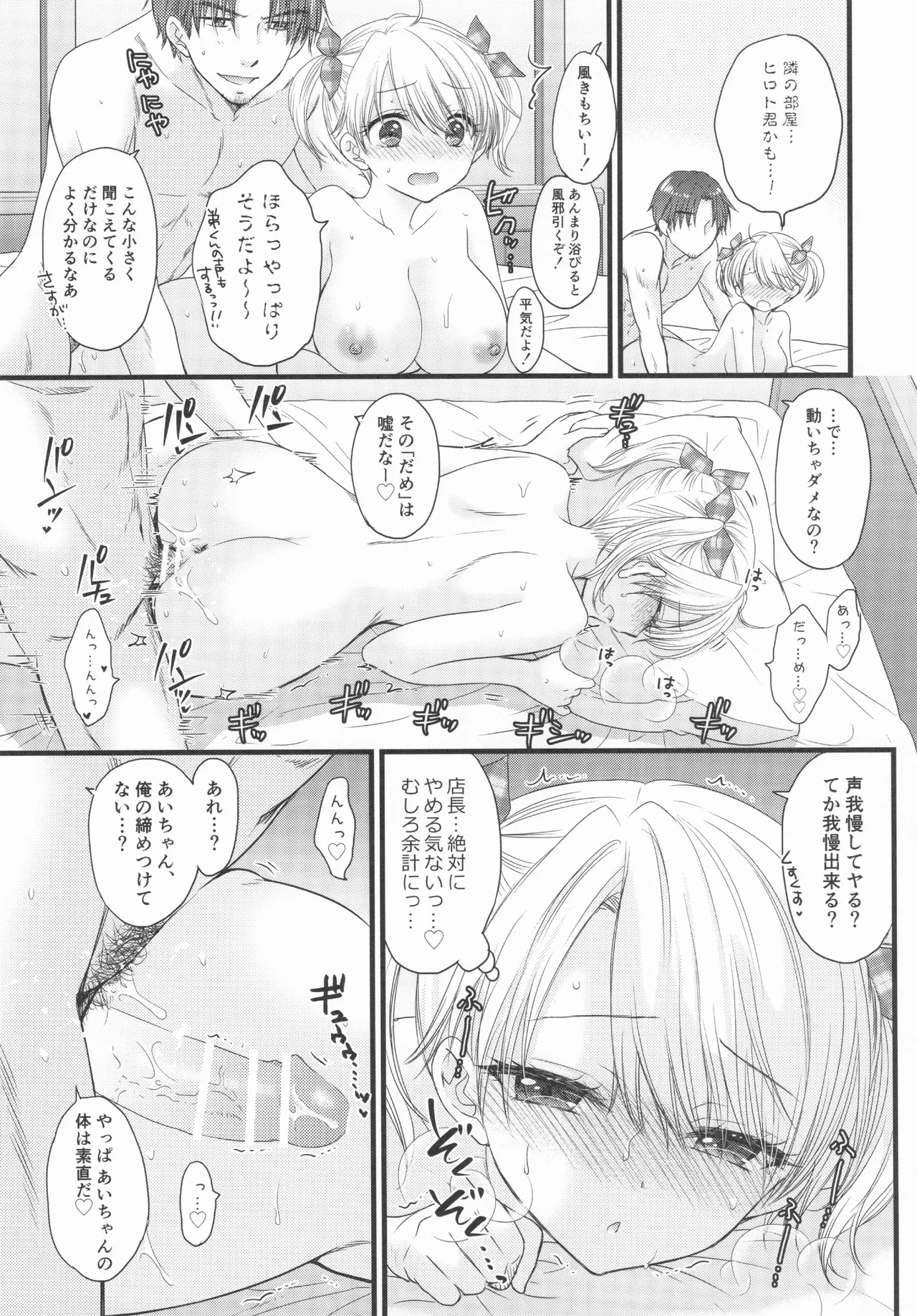 หน้า 20