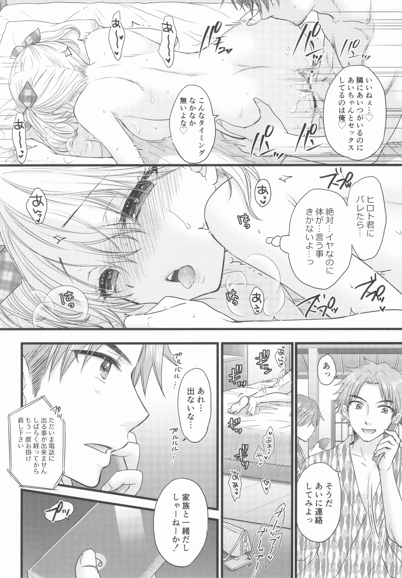 หน้า 23