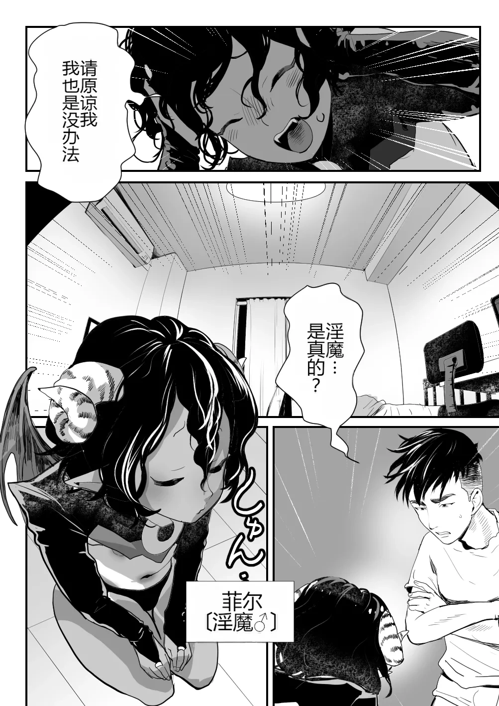 หน้า 7