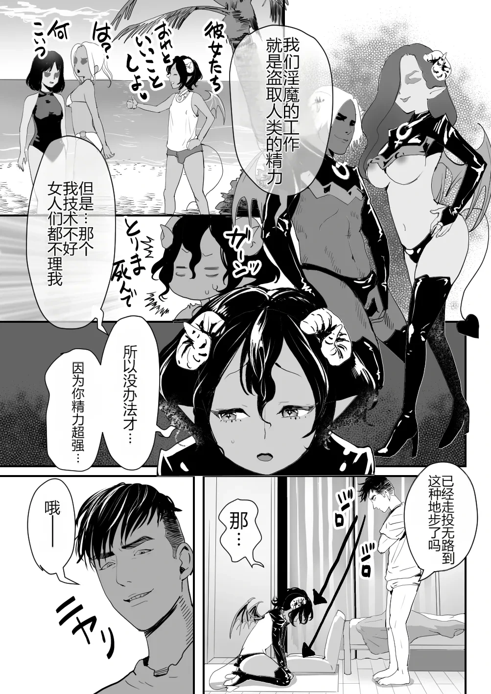 หน้า 8