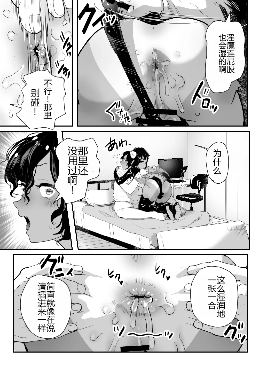 หน้า 14