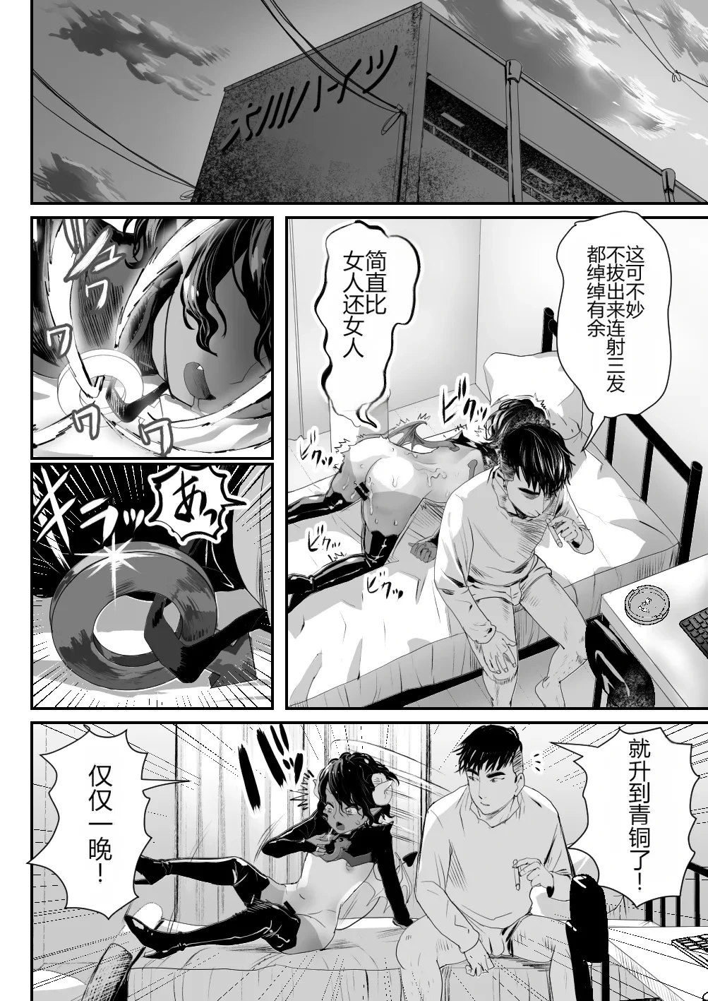 หน้า 17