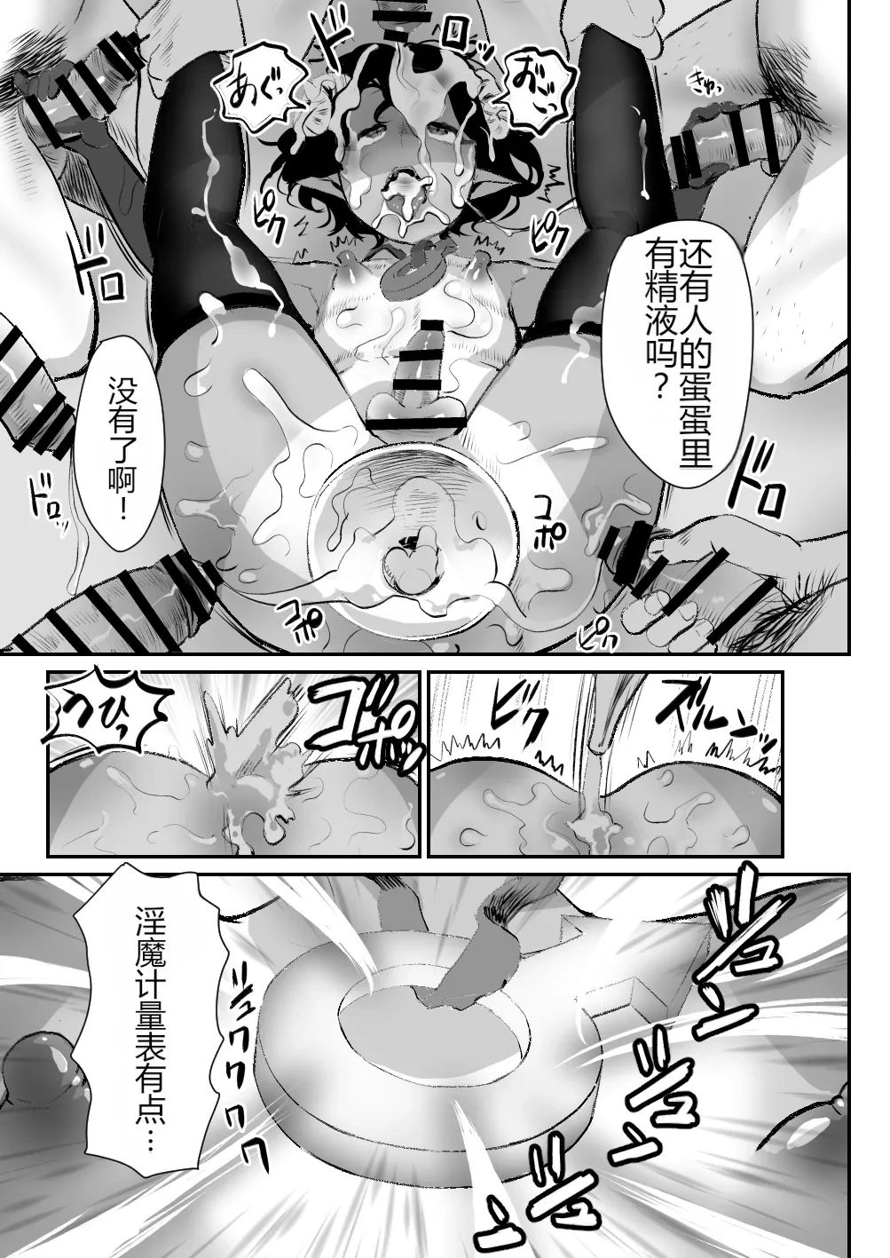หน้า 26