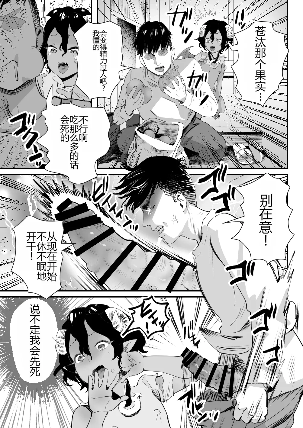 หน้า 36