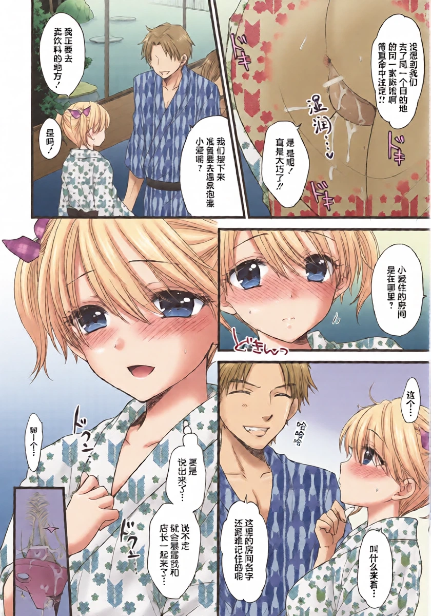 หน้า 5