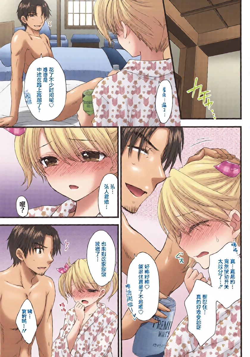 หน้า 8